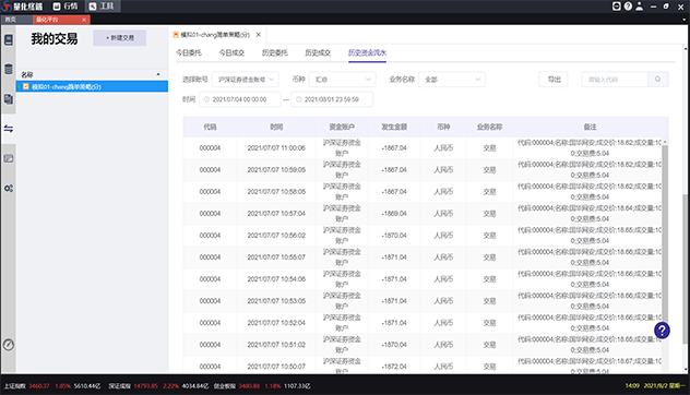  深圳九州酷游 ku游数据科技有限公司