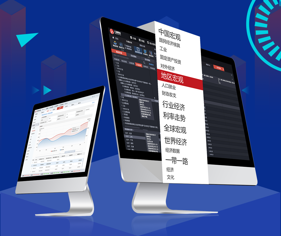 深圳九州酷游 ku游数据科技有限公司